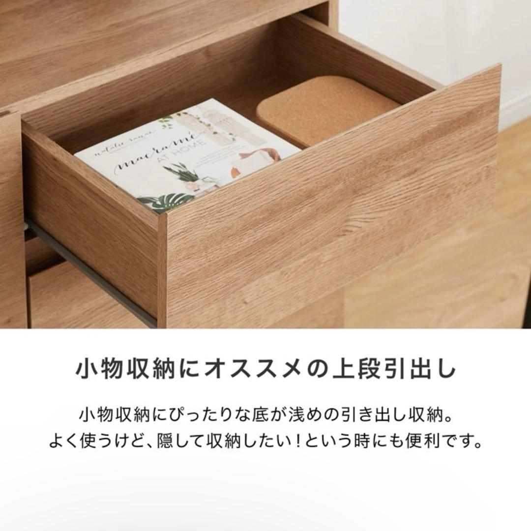 リビング収納　ラック