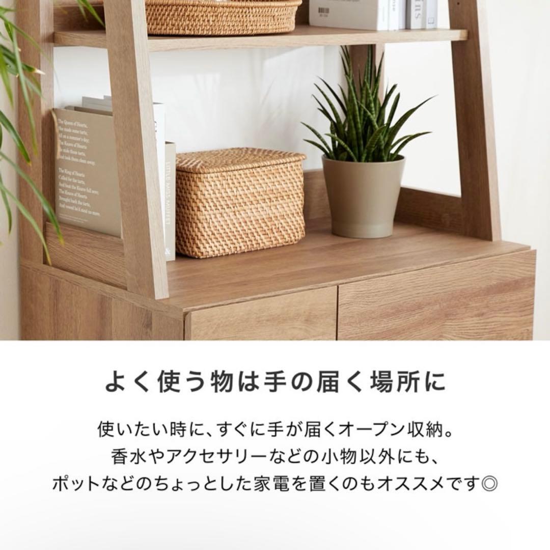 リビング収納　ラック