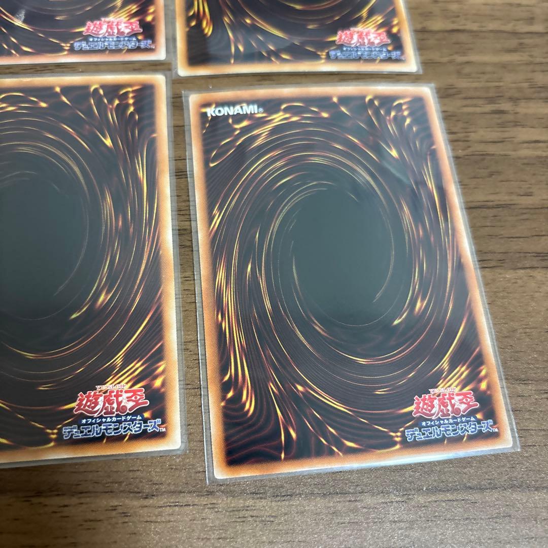 遊戯王OCGカード ホロカードまとめ売り