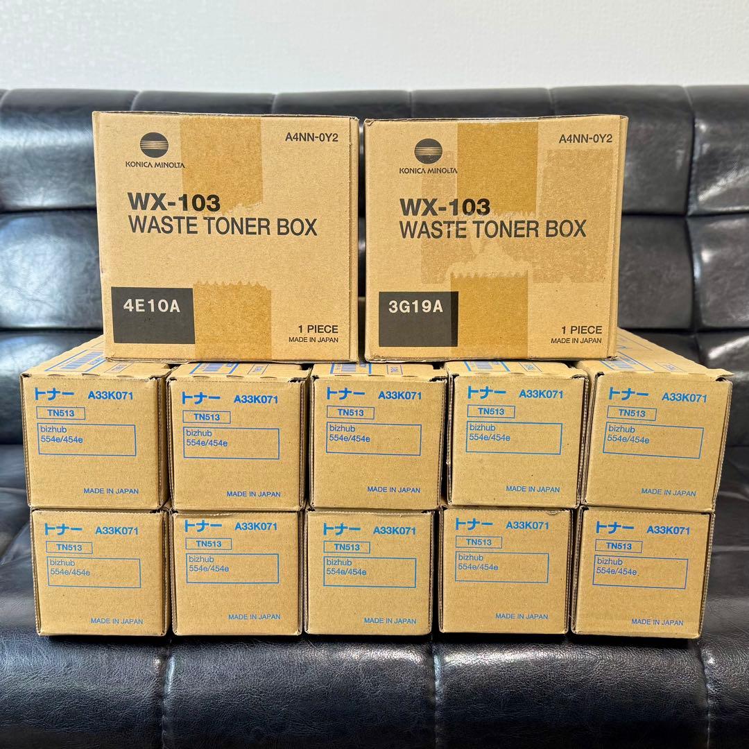【新品】TN513トナー×15/WX-103 廃トナーBOX×2 コニカミノルタ