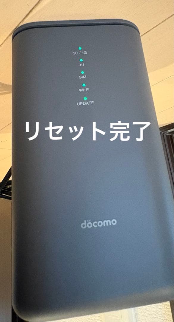 使用期間4ヶ月弱　【美品・箱付き】docomo 5G HR02