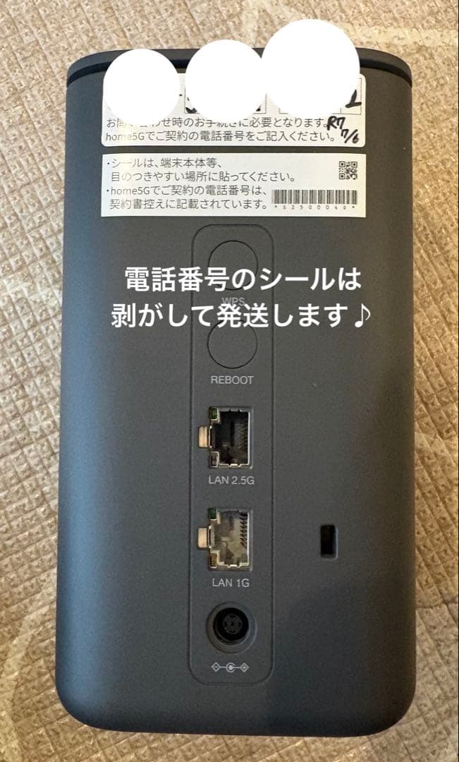 使用期間4ヶ月弱　【美品・箱付き】docomo 5G HR02