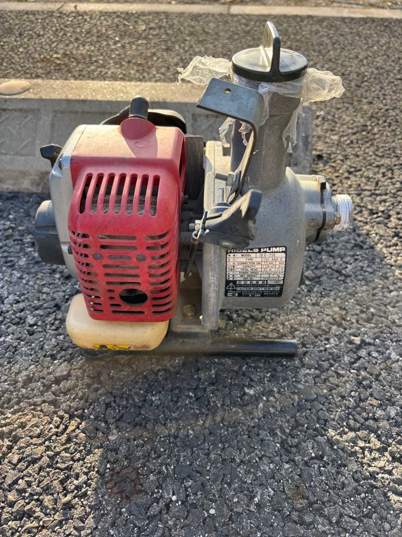 工進 エンジンポンプSEG-25E