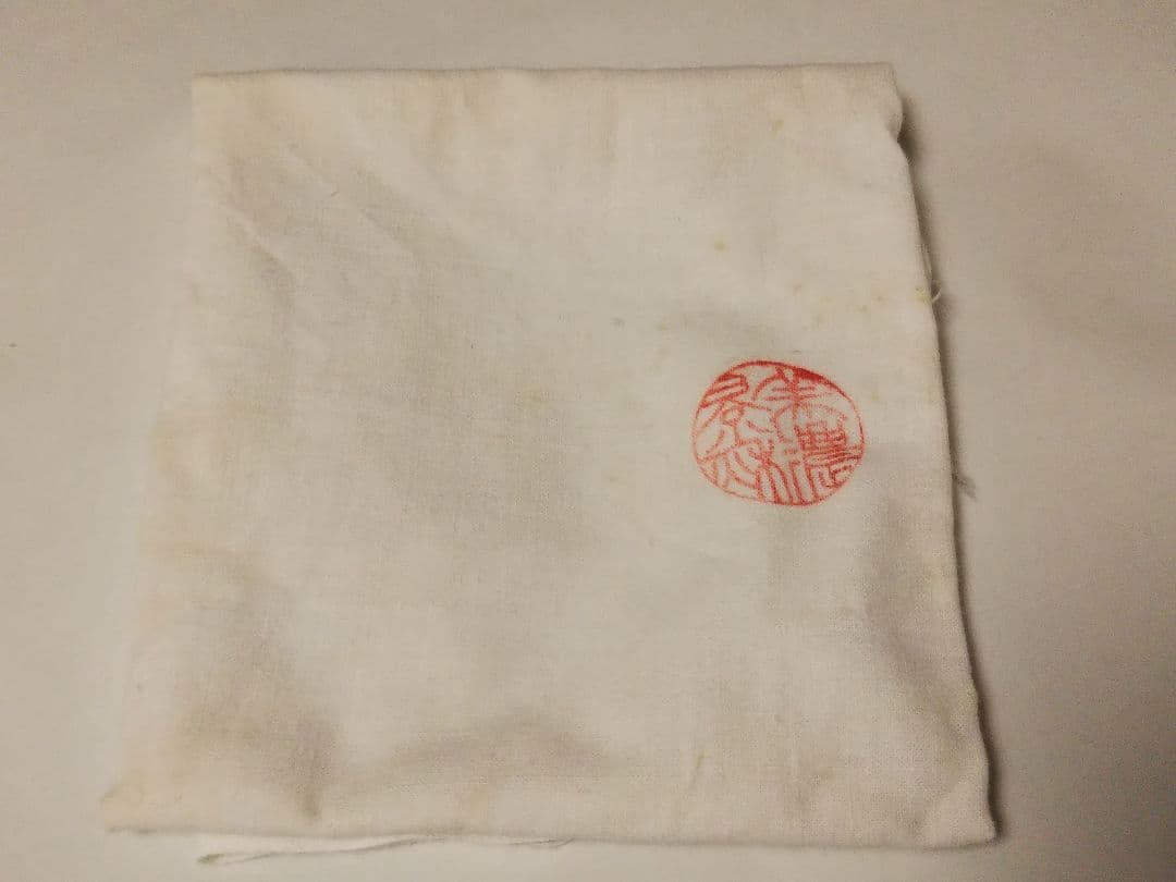 加藤景秋作　志野茶盌　共箱有