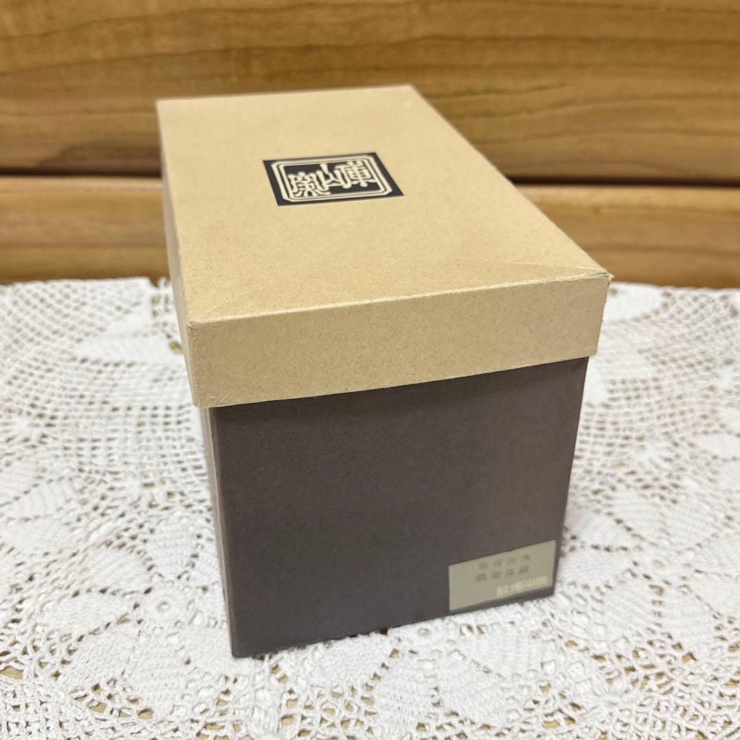 993 未使用 前畑陶器　庫山窯　染付山水　長皿　魚皿　焼物皿