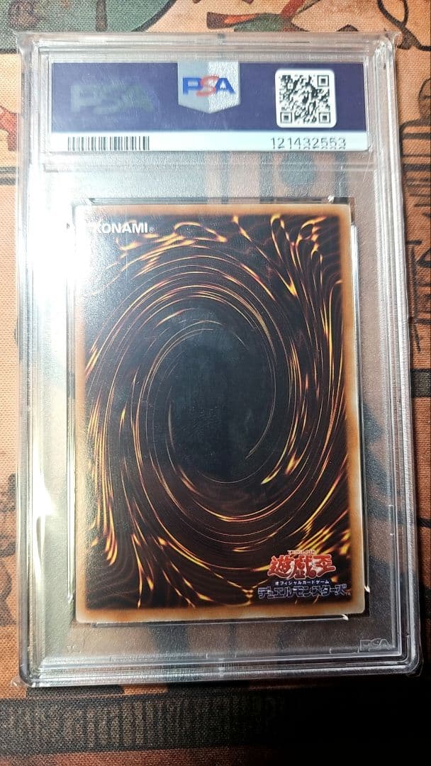 遊戯王 PSA10 E•HERO ガイア Vジャンプ