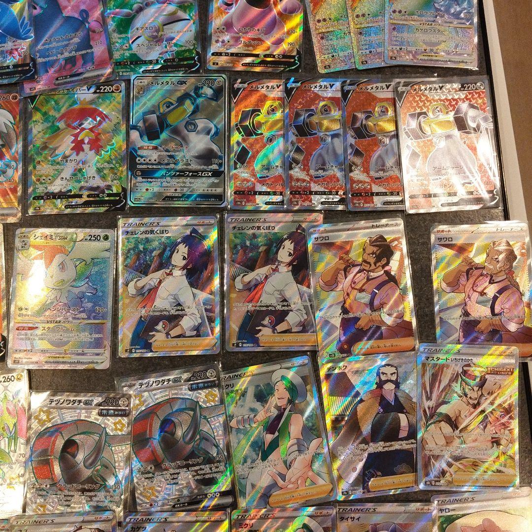 ポケモンカード 約100枚セット V・VMAX・GXなどまとめ売り