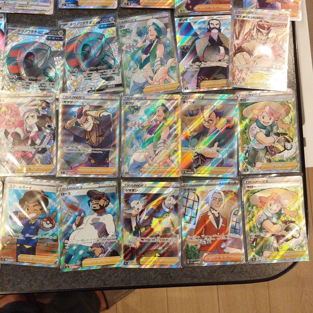 ポケモンカード 約100枚セット V・VMAX・GXなどまとめ売り