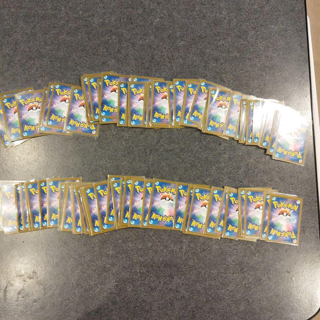 ポケモンカード 約100枚セット V・VMAX・GXなどまとめ売り