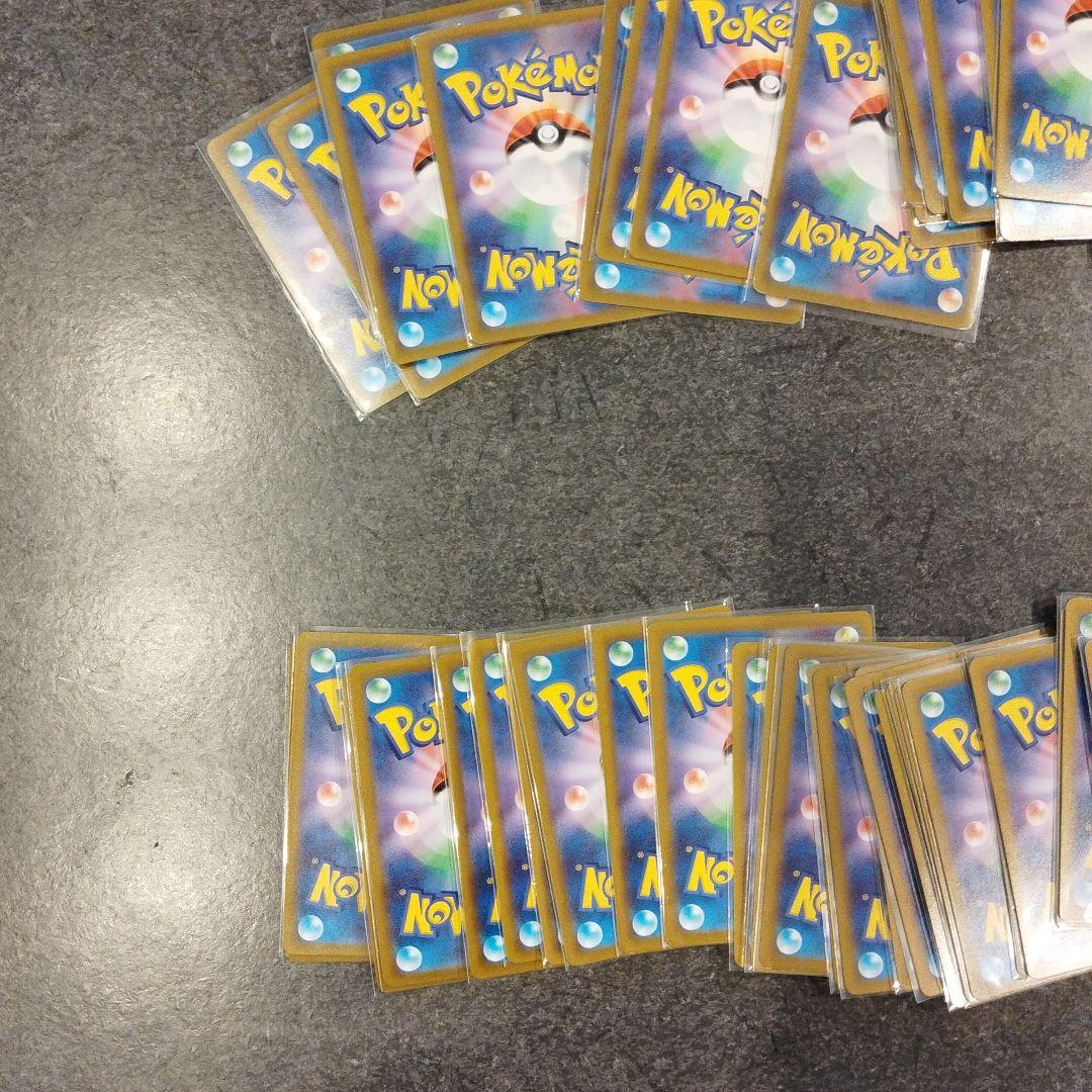 ポケモンカード 約100枚セット V・VMAX・GXなどまとめ売り