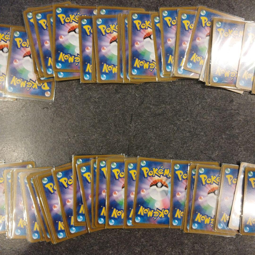 ポケモンカード 約100枚セット V・VMAX・GXなどまとめ売り