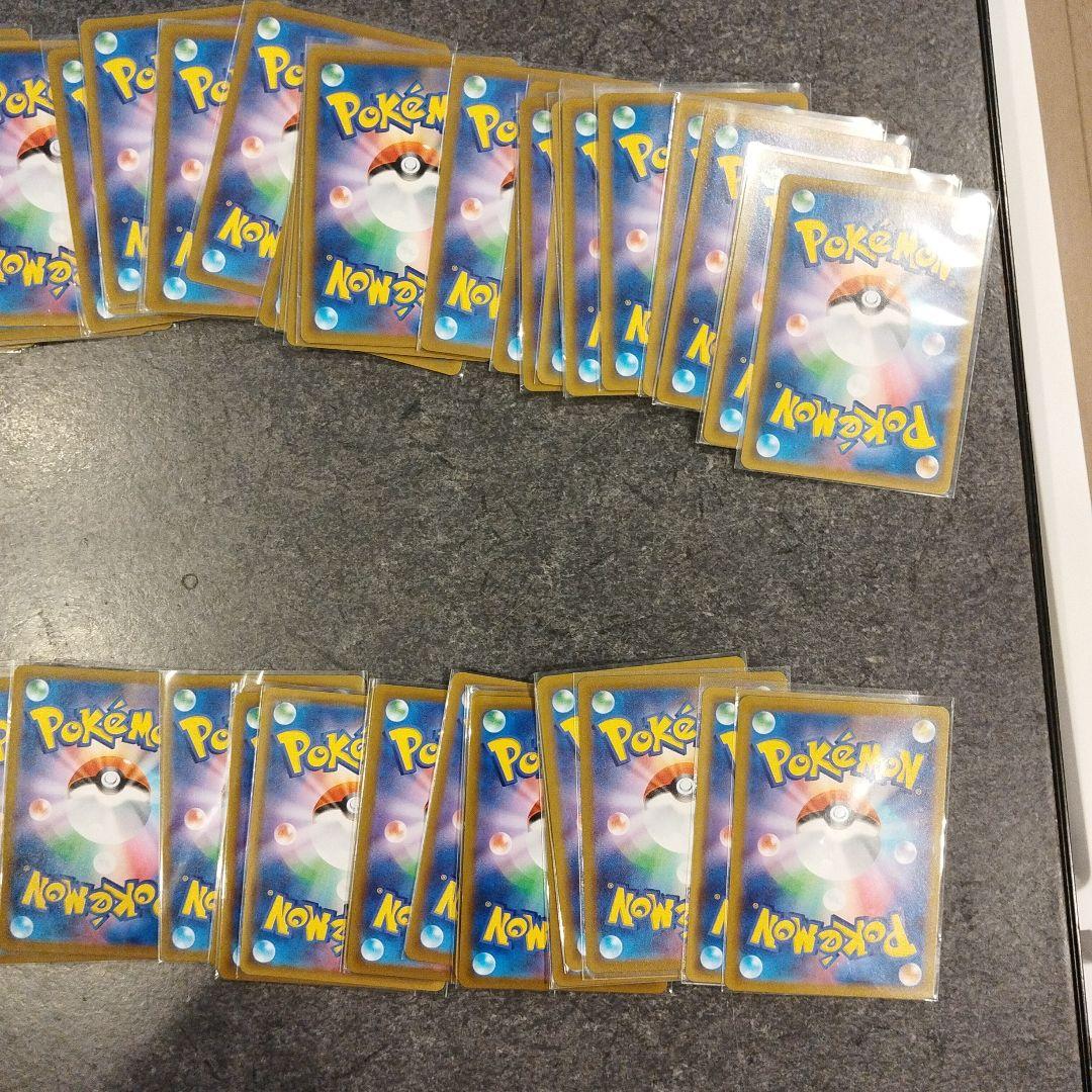 ポケモンカード 約100枚セット V・VMAX・GXなどまとめ売り