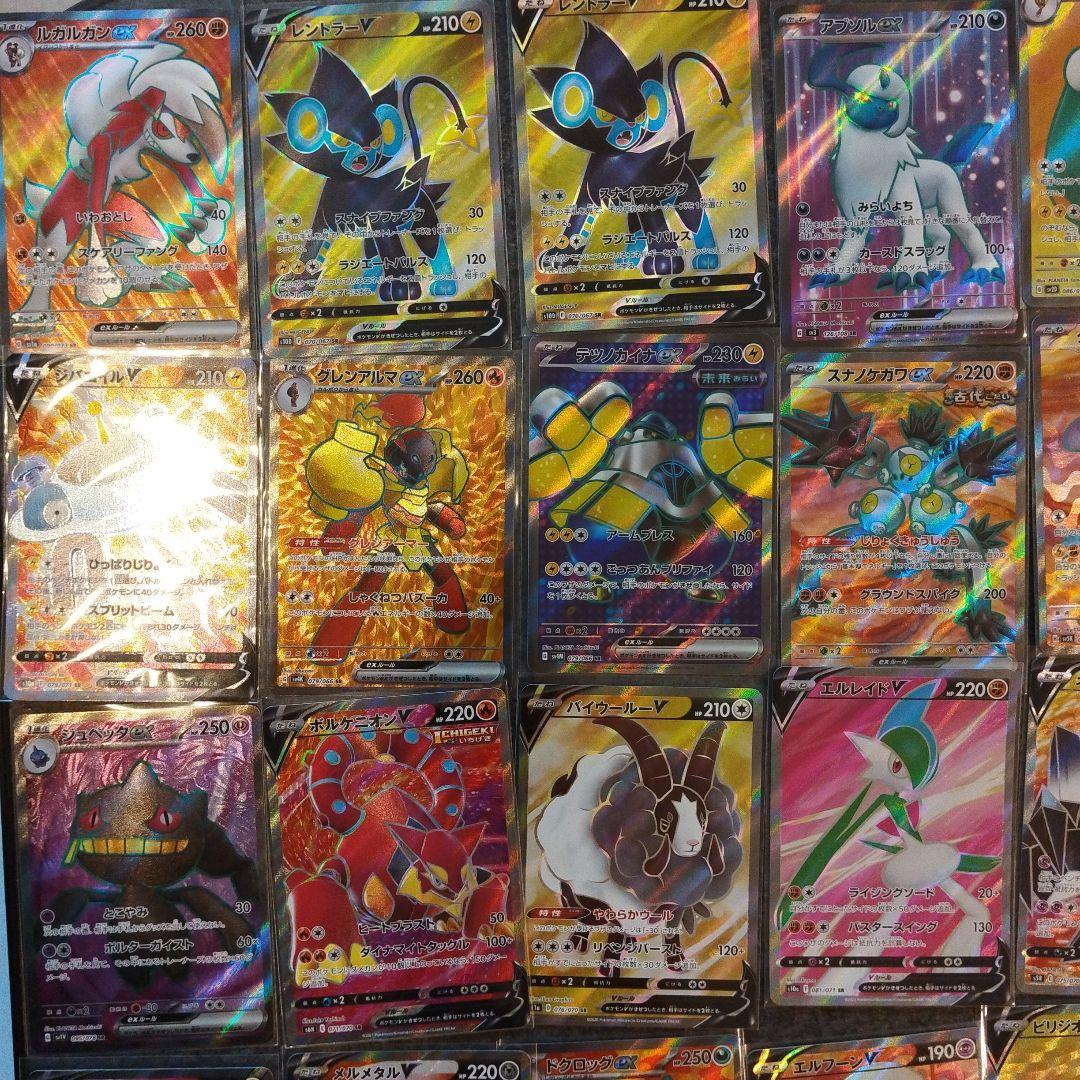 ポケモンカード 約100枚セット V・VMAX・GXなどまとめ売り