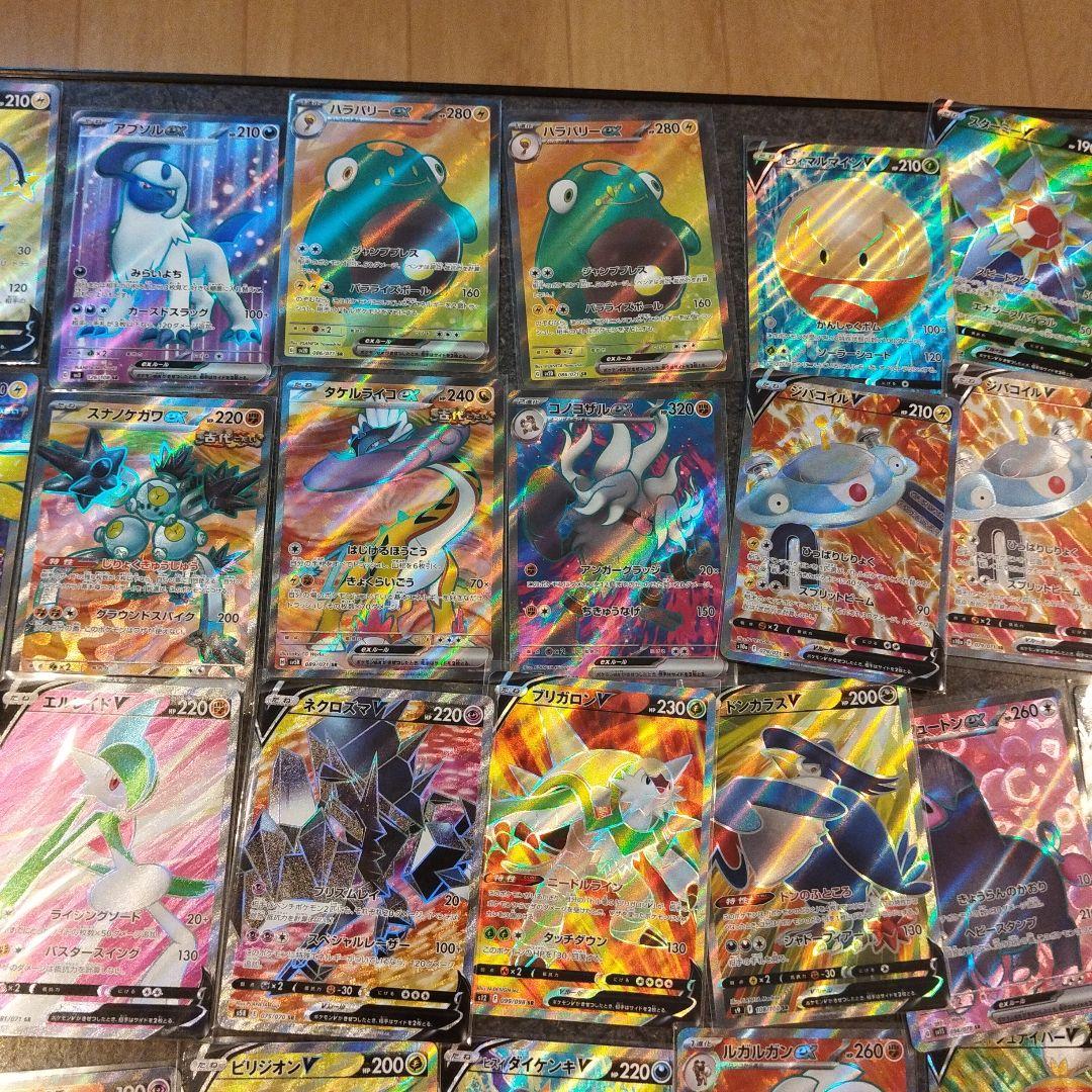 ポケモンカード 約100枚セット V・VMAX・GXなどまとめ売り