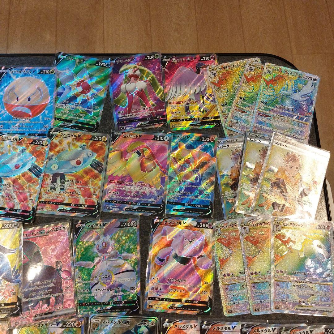 ポケモンカード 約100枚セット V・VMAX・GXなどまとめ売り