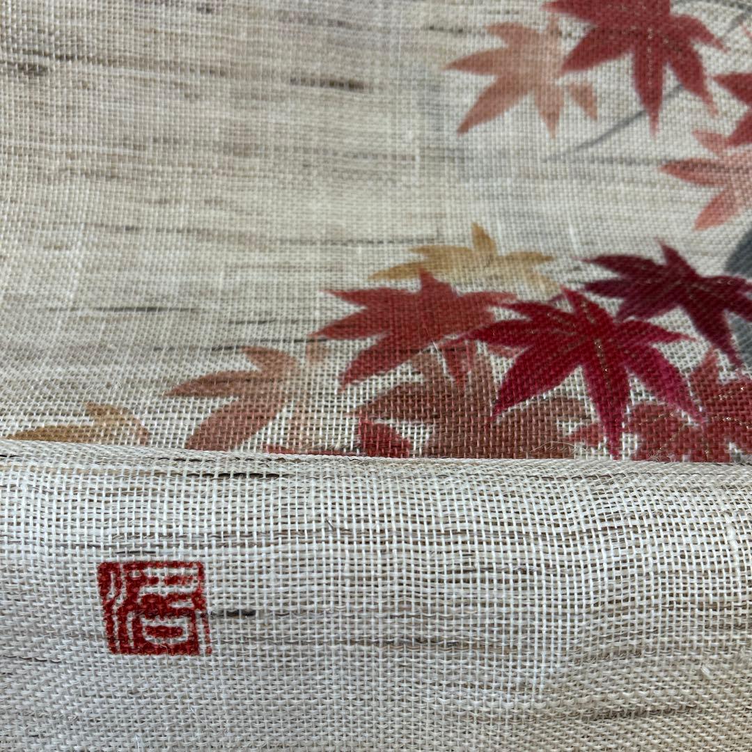 京都　洛柿庵　麻のれん　【紅葉】　タペストリー