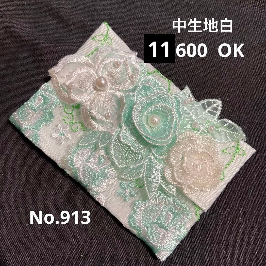 ②reonyan☆購入前プロフ確認☆様 ポケットティッシュケースNo.907