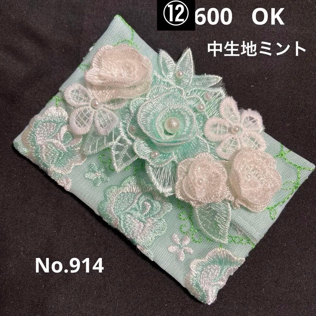 ②reonyan☆購入前プロフ確認☆様 ポケットティッシュケースNo.907