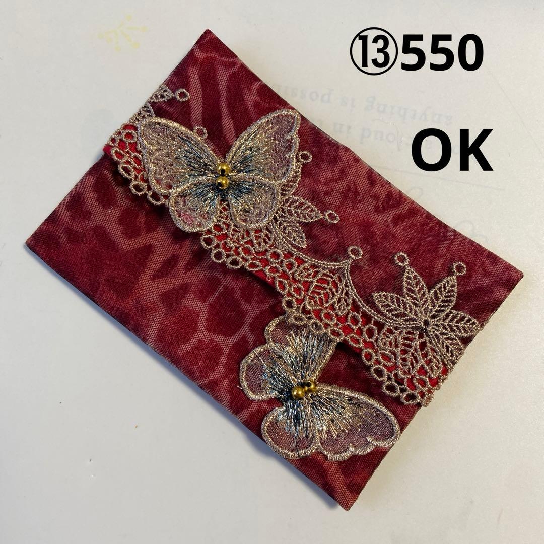 ②reonyan☆購入前プロフ確認☆様 ポケットティッシュケースNo.907