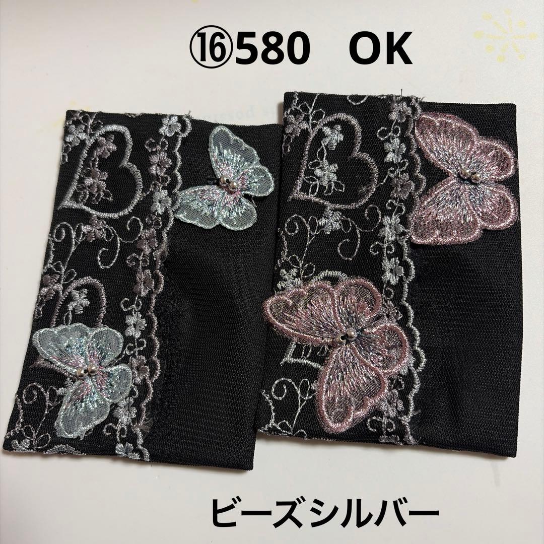 ②reonyan☆購入前プロフ確認☆様 ポケットティッシュケースNo.907
