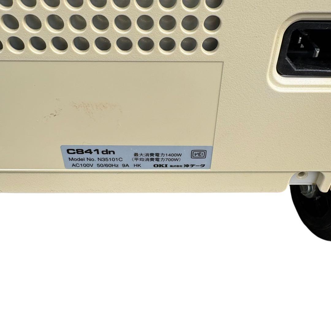 OKI C841dn レーザープリンター 未使用トナー付き ジャンク