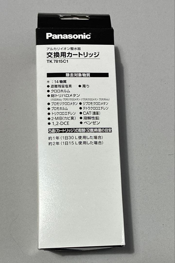 TK7815C1 交換用浄水カートリッジ 14物質除去 アルカリイオン整水器