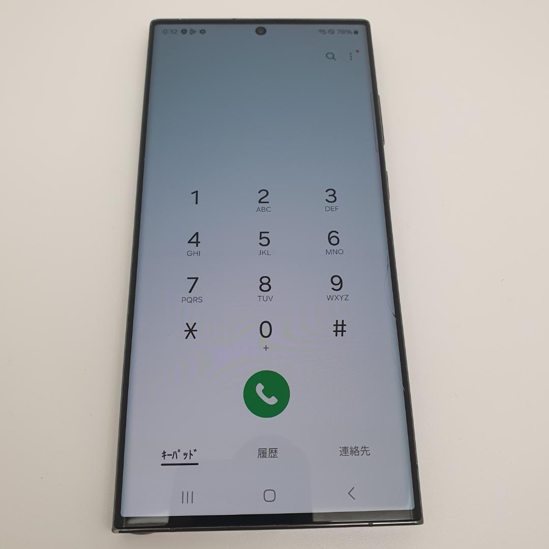 [359]Galaxy S23 Ultra 512GB グリーン　SIMフリー