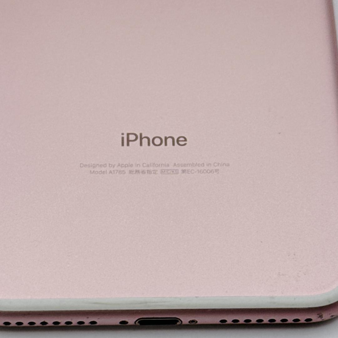 【概ね美品】iPhone 7Plus 256GB SIMフリー MN6P2J/A