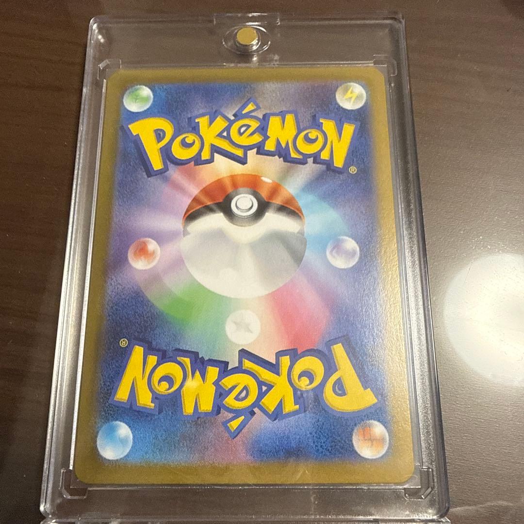 エリカのモンジャラ MEGA スタートデッキ100 バトルコレクション 743…