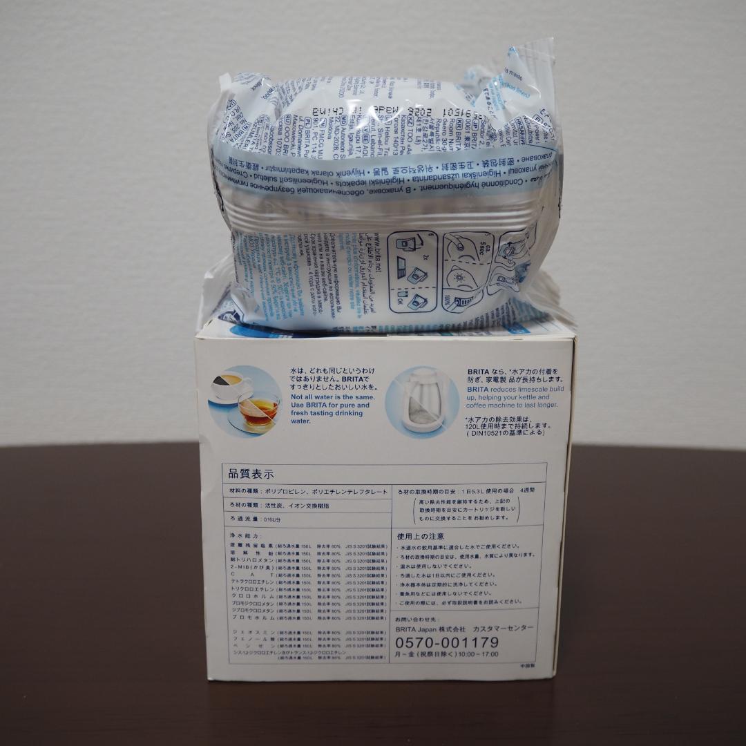 BRITA　ポット型浄水器　ファン　フィルターカートリッジ 7個　セット