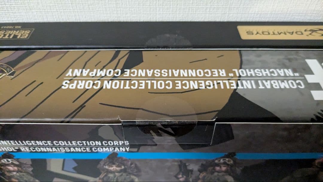 1/6　イスラエル国防軍　戦闘情報収集科　ナフショール　偵察中隊　新品未開封