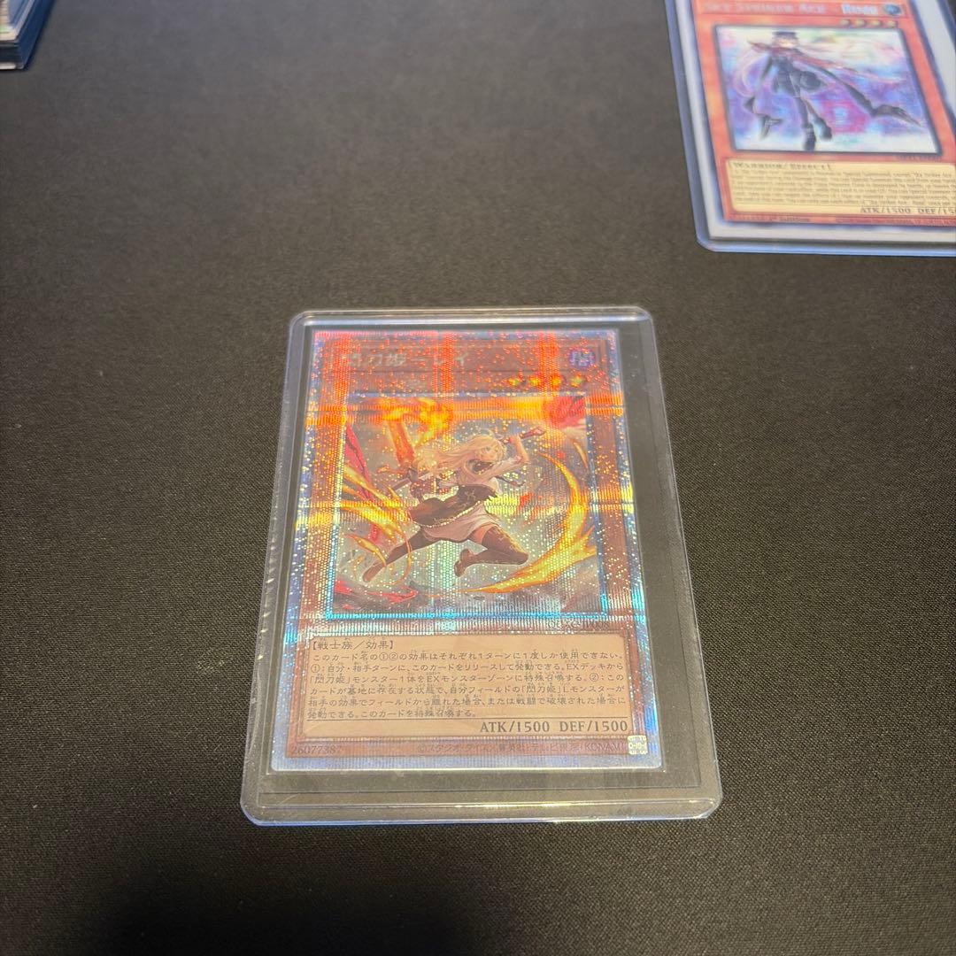 遊戯王OCG 閃刀姫－レイ 25th