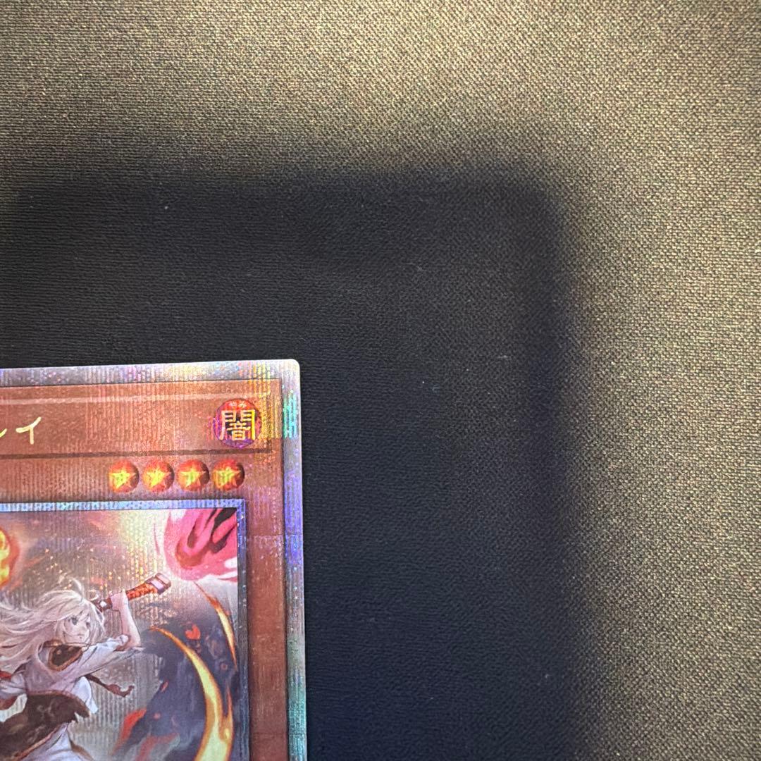 遊戯王OCG 閃刀姫－レイ 25th