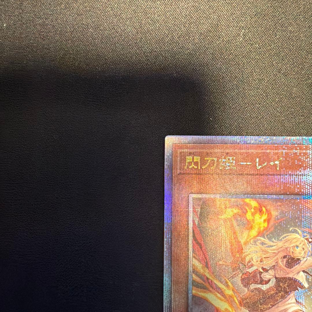 遊戯王OCG 閃刀姫－レイ 25th