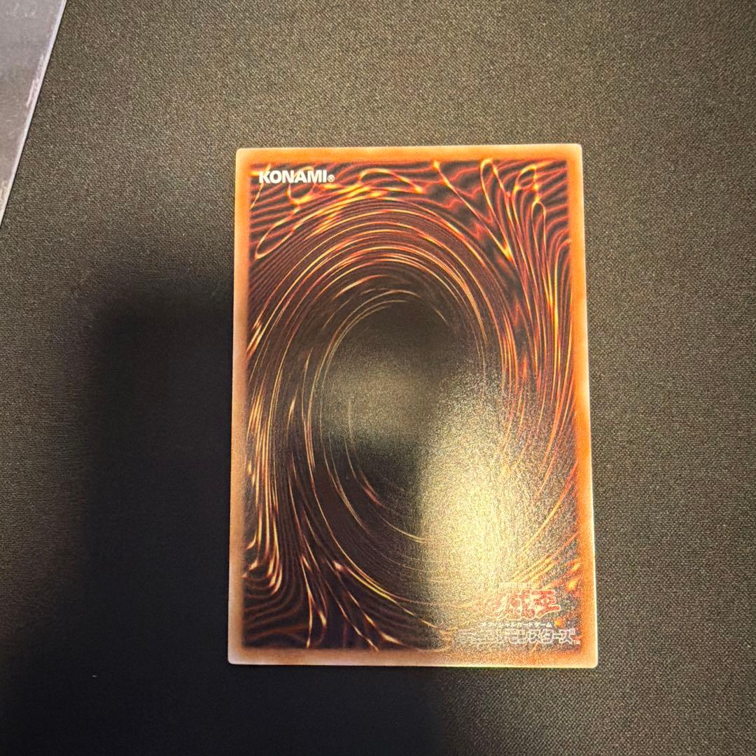 遊戯王OCG 閃刀姫－レイ 25th