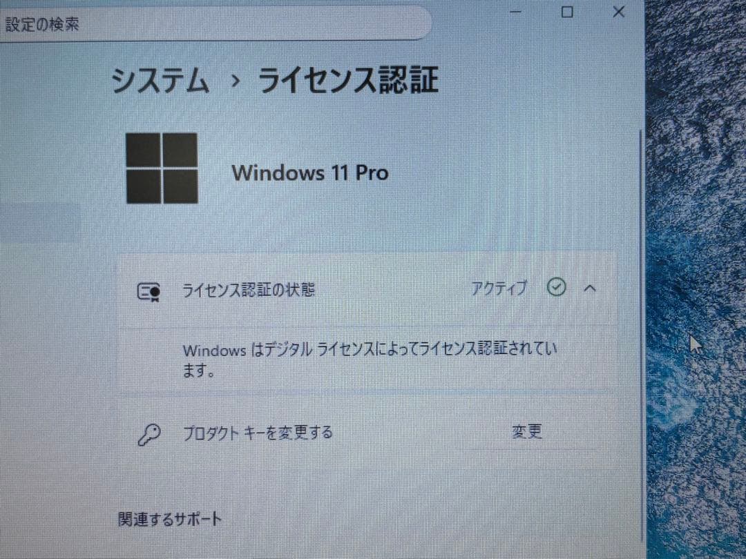 【ジャンク品】 NEC PC-VK23TXZGT