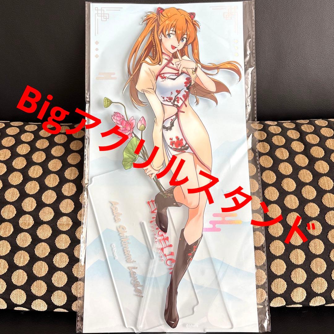 エヴァフェス BIGアクリルスタンド 落花盈裳 中華風 中国 上海 アスカレイ