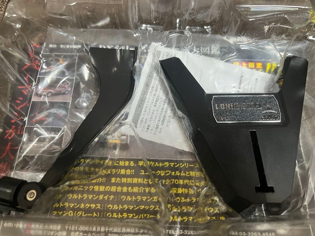 特撮 GUTS SWING 1 UX-01 BANDAI