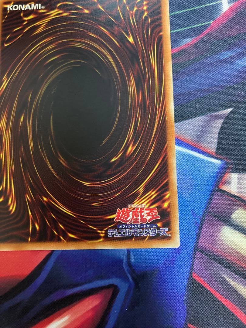 ブラックローズドラゴン　20th