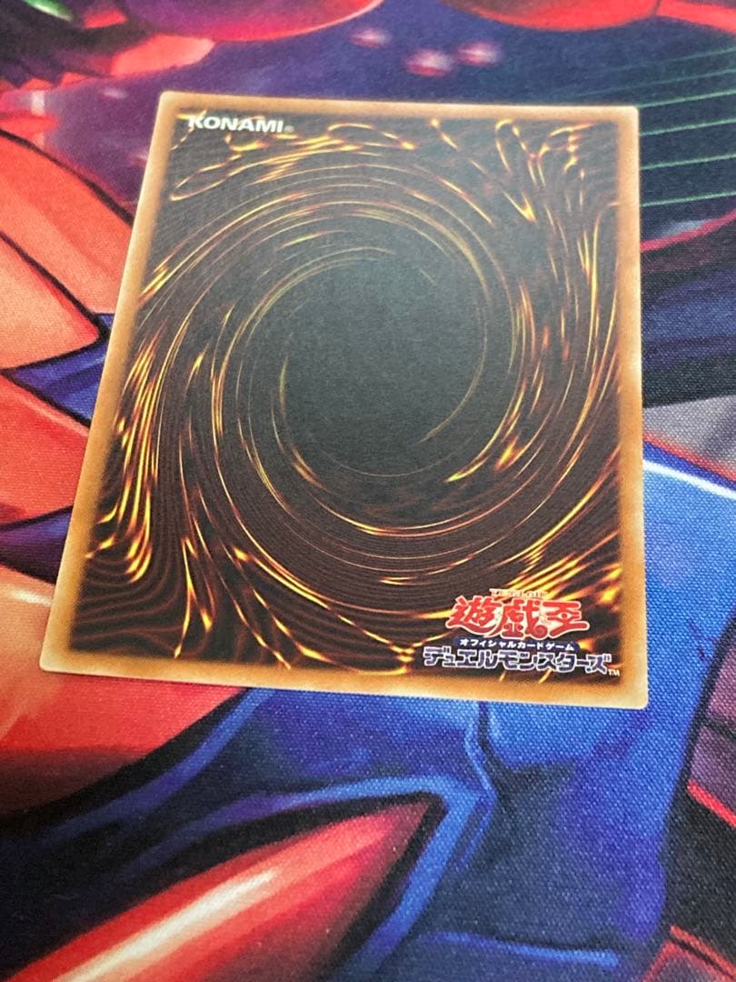 ブラックローズドラゴン　20th