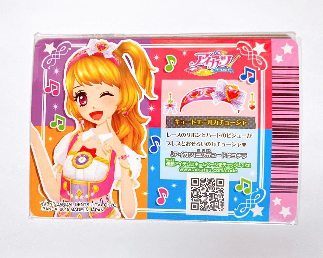 アイカツ キュートエールカチューシャ 大空あかり