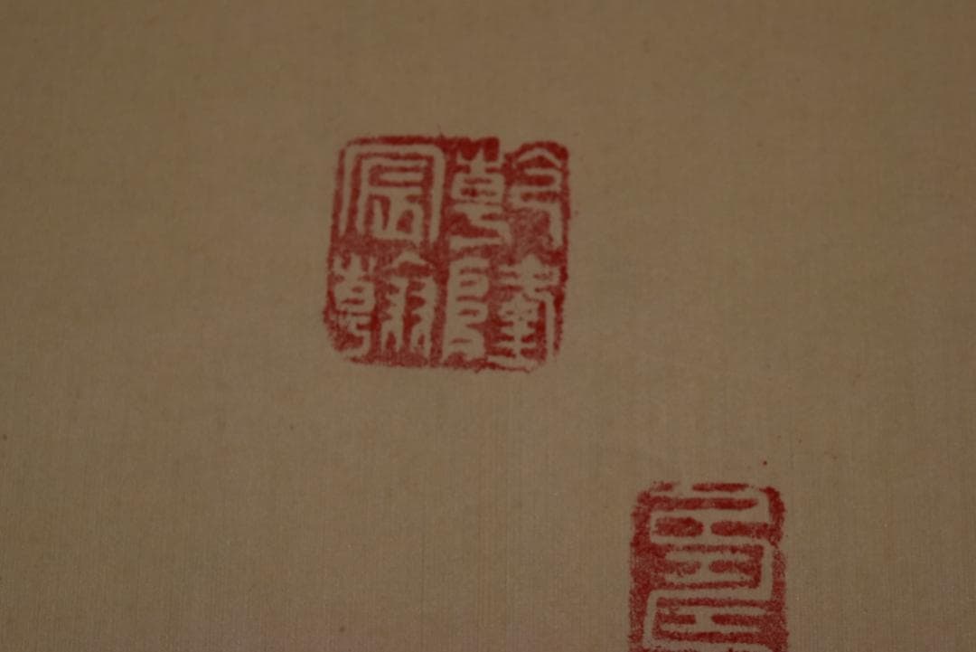 【複製】作者不詳/山水人物画賛/工芸品/掛軸☆宝船☆Z-802