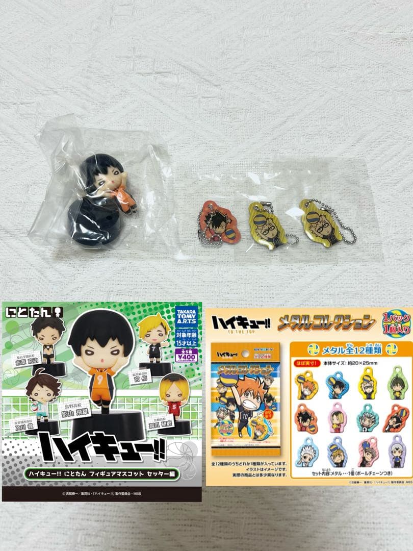 ハイキュー!! グッズ 59点セット まとめ売り バラ売り可 くら寿司 缶バッジ