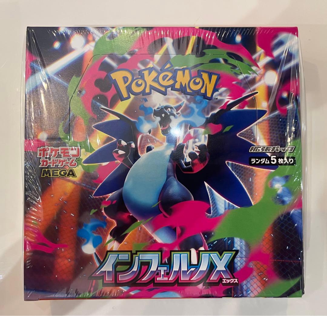 【新品未開封シュリンク付】 ポケモン MEGA拡張パック インフェルノX BOX