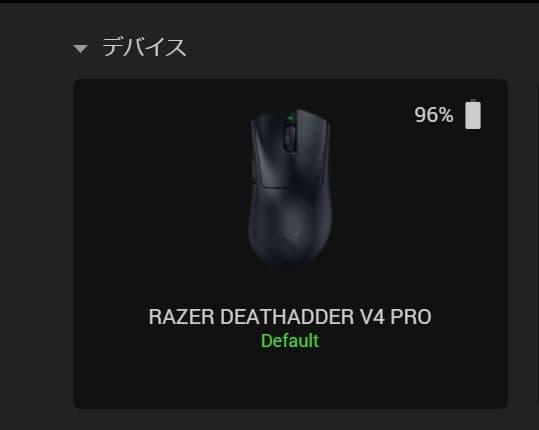 Razer DeathAdder V4 Pro ワイヤレスマウス+マウスソール
