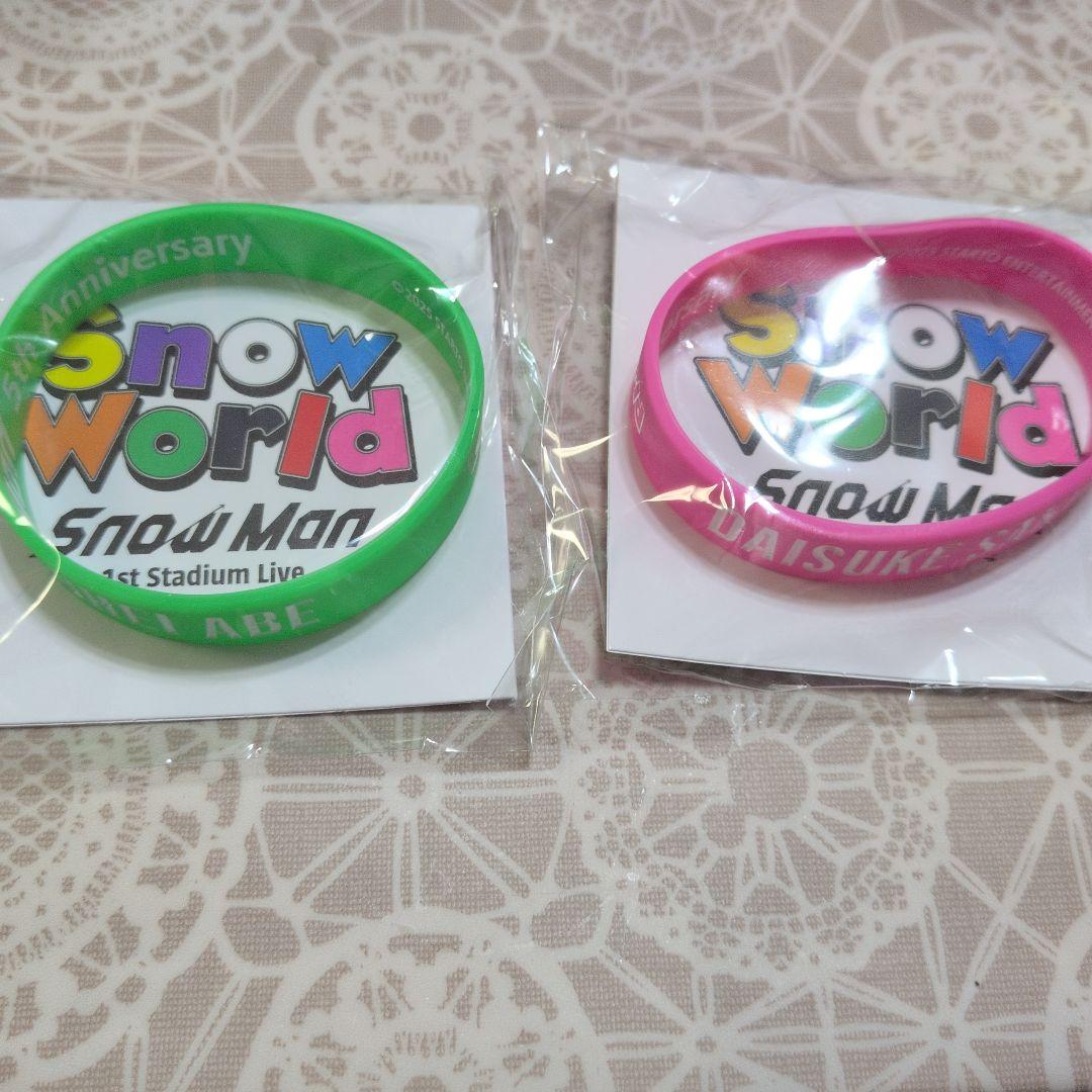  Man 1st Stadium Live ラバーバンド