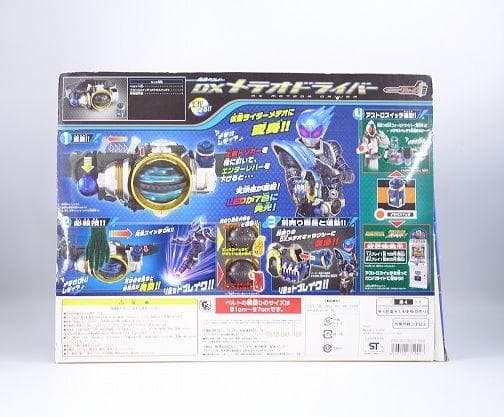 開封済み 未使用新品 仮面ライダーフォーゼ 変身ベルト DXメテオドライバー