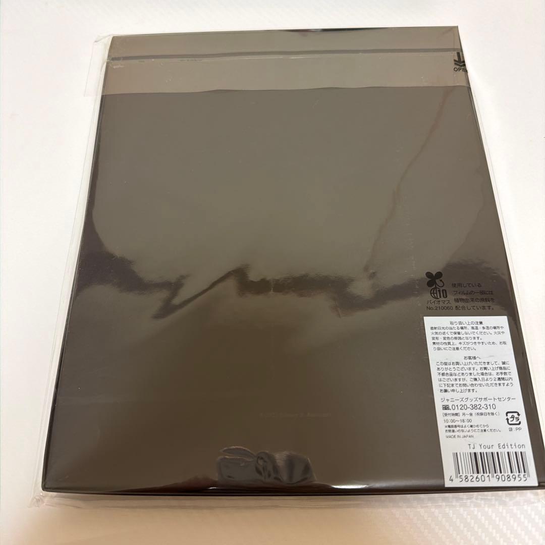Travis Japan TJ Your Edition 松田元太メイン