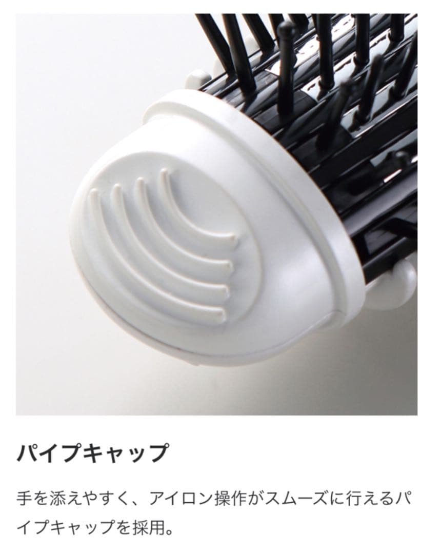 クレイツ ホットブローブラシCREATE ION SHB-R02W