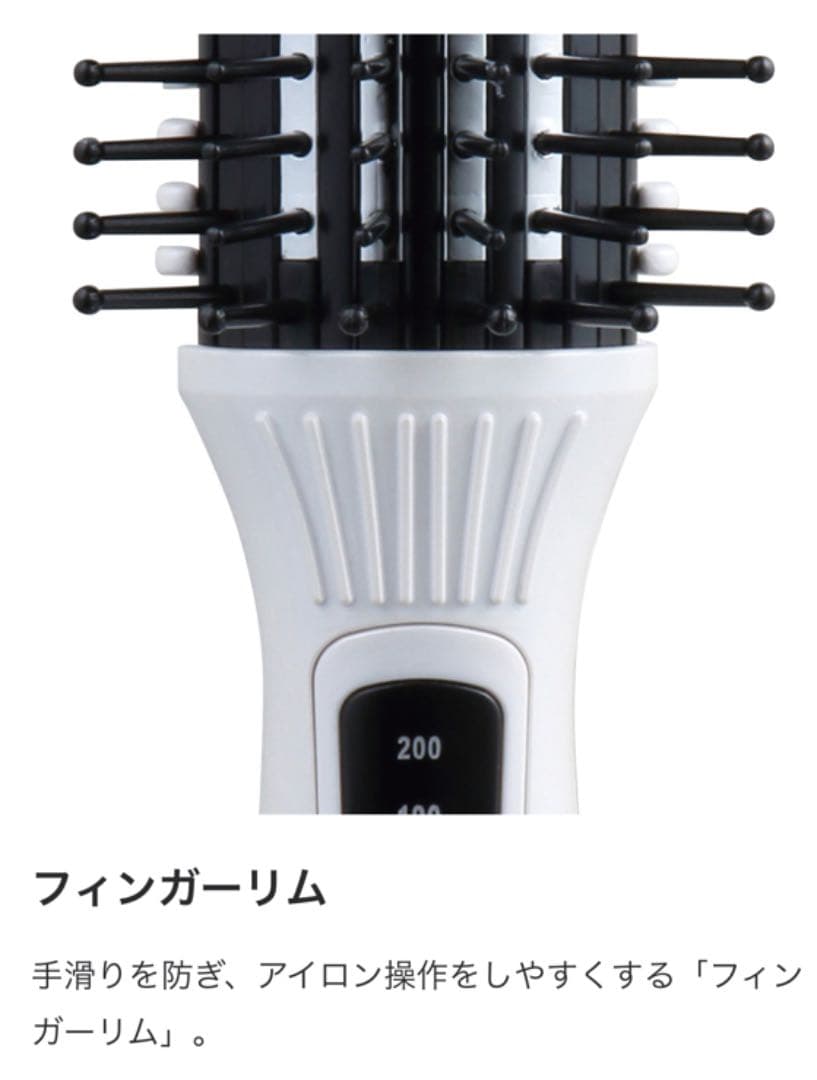 クレイツ ホットブローブラシCREATE ION SHB-R02W